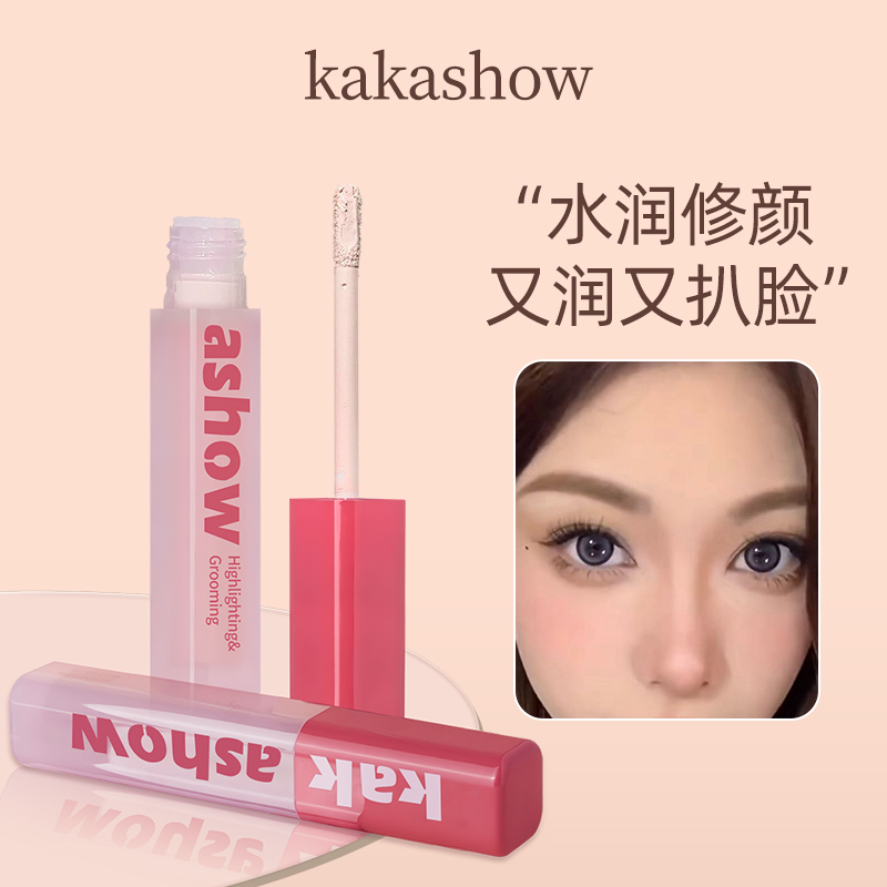 塑颜无暇修容液面部持久学生提亮哑光单色水润显白修颜素颜必备