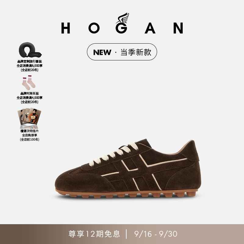 HOGAN女鞋新品Runner系列H693时尚复古舒适休闲鞋单鞋