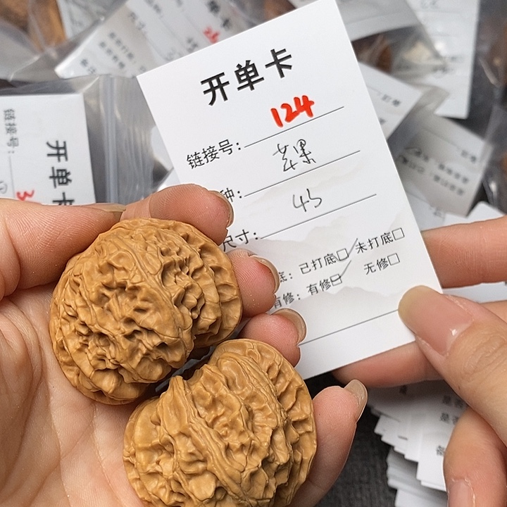 文玩核桃把件124哈哈哈