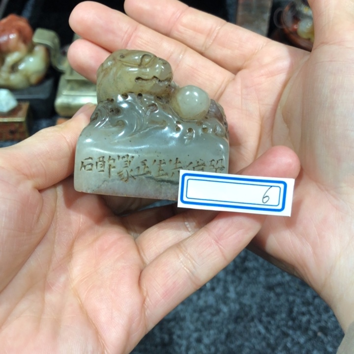 寿山石印石W*方W老师的的同盟一个