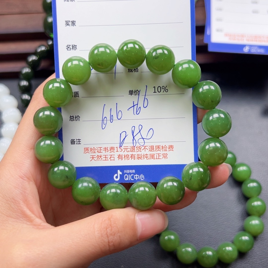 未镶嵌手串和田玉好****