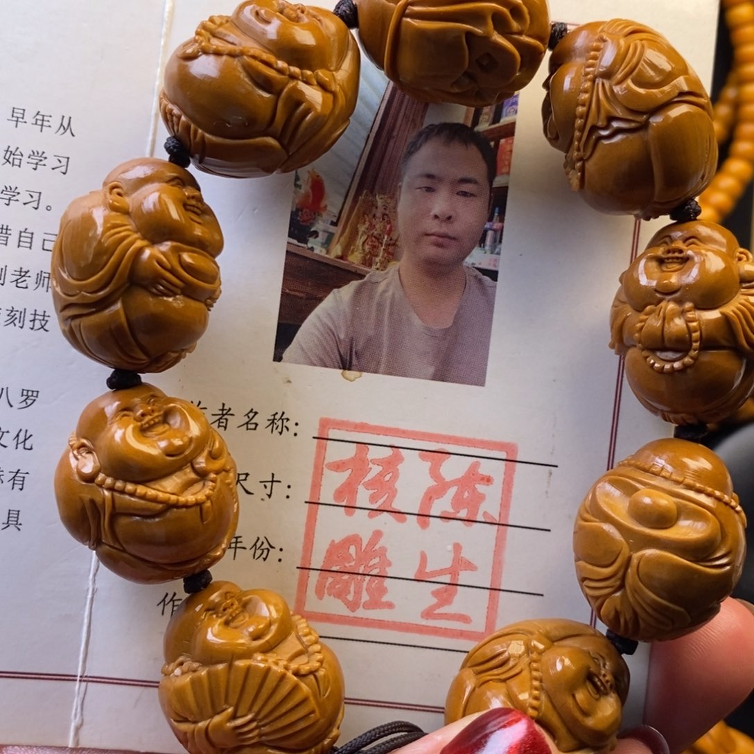 橄榄核手串欢喜弥勒