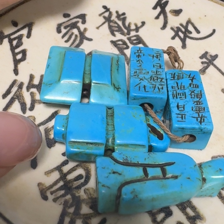 天***谁瓷片瓷摆件瓷摆件