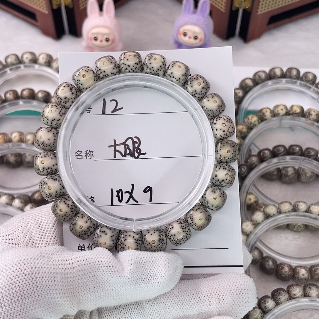 星月菩提吊坠12大眼