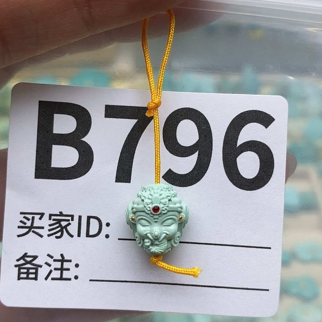 绿松石配饰未镶嵌