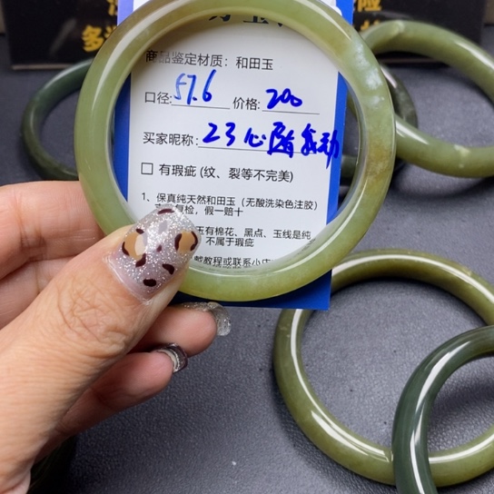 和田玉手镯未镶嵌心**动