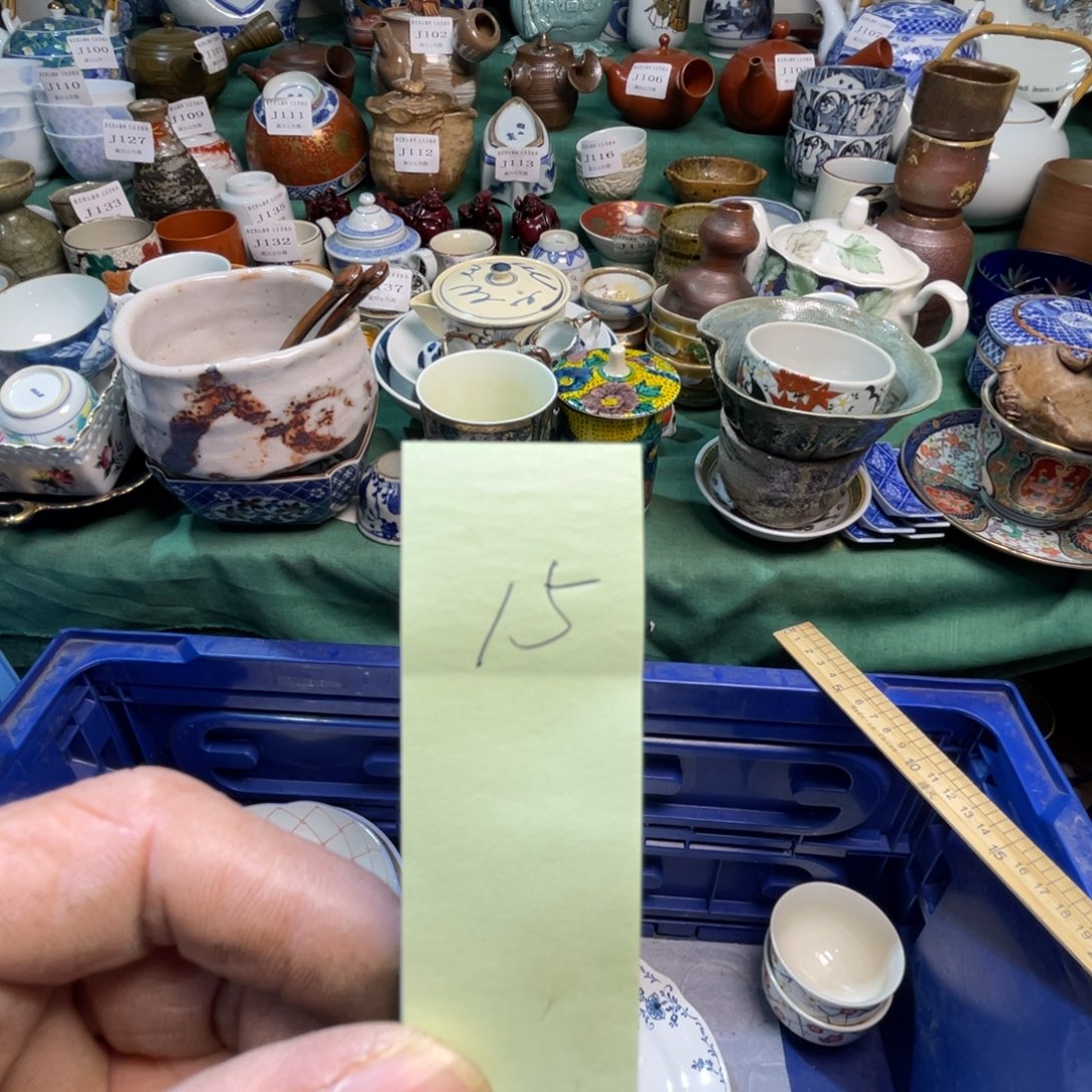 锔***店陶其他散瓷默认微瑕完美者慎拍
