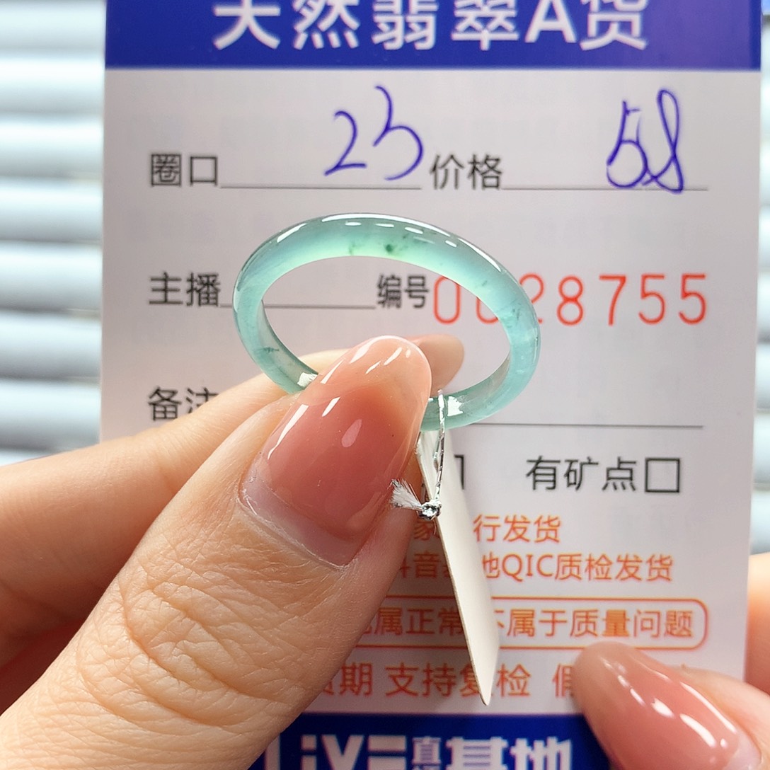 翡翠戒指未镶嵌翡翠