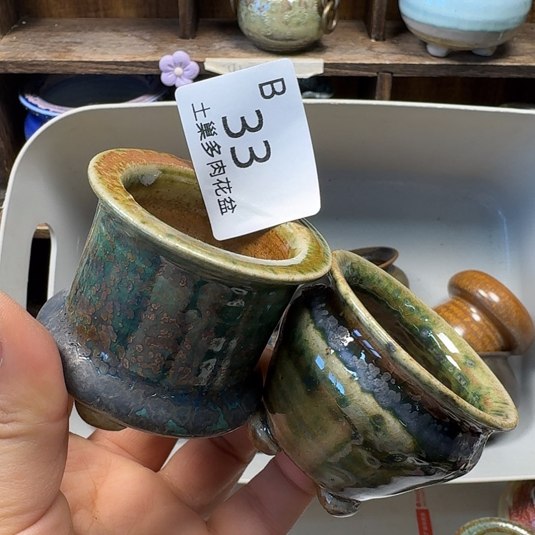 罐?**?陶瓷艺术品设计与制作