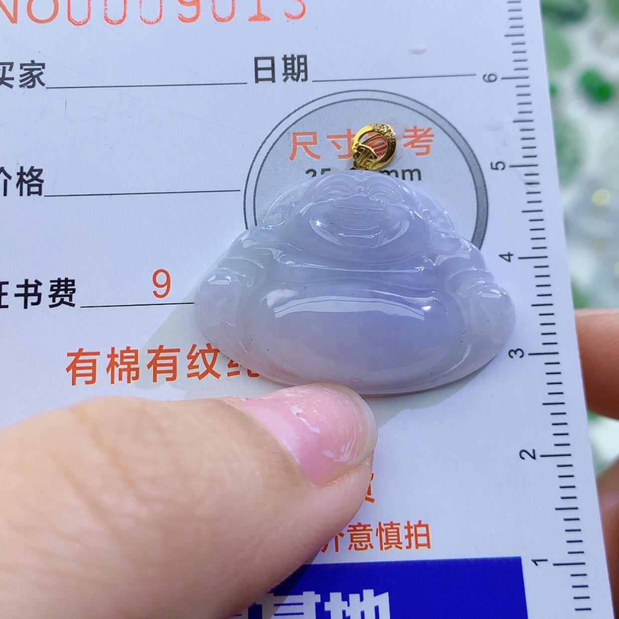 【闪购商品】翡翠颈饰未镶嵌颈饰7