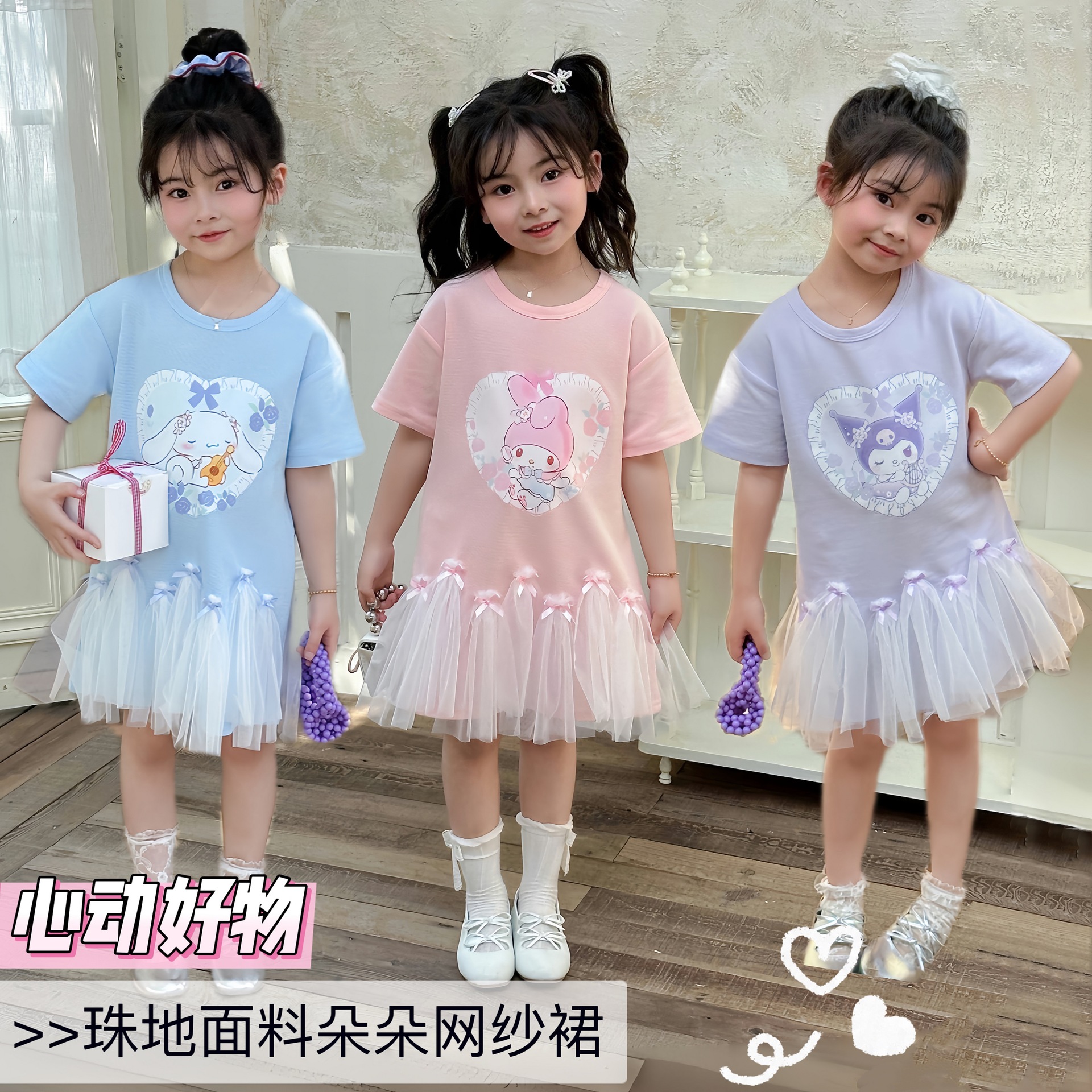 MN女童夏款库洛米连衣裙2025新款洋气女孩美乐蒂棉布裙透气吸汗~