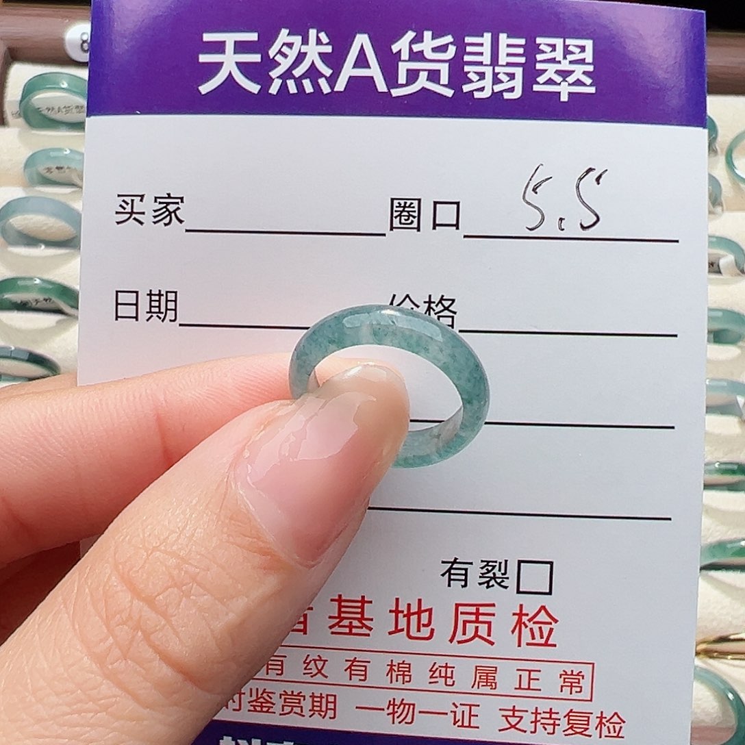 未镶嵌戒指翡翠踩****?戒指