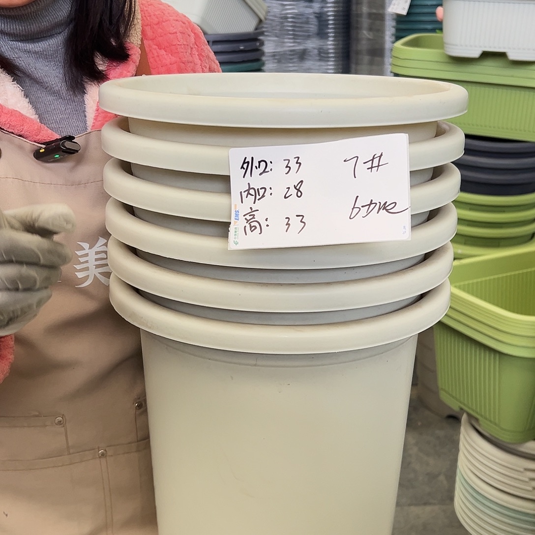 瑕疵四季盆7#米白色6个无托