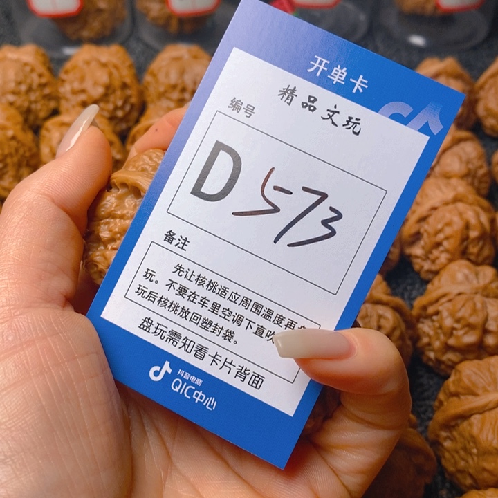 把件文玩核桃鎏*蛤蟆
