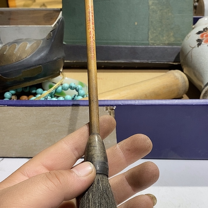 50 号茶周边，不明白可以咨询