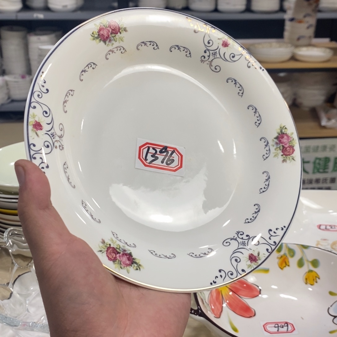 念***待盘1396号6个装8寸圆盘