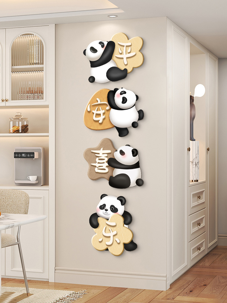 可爱熊猫装饰画现代简约客厅走廊过道墙壁挂饰寓意好家居饰品挂画