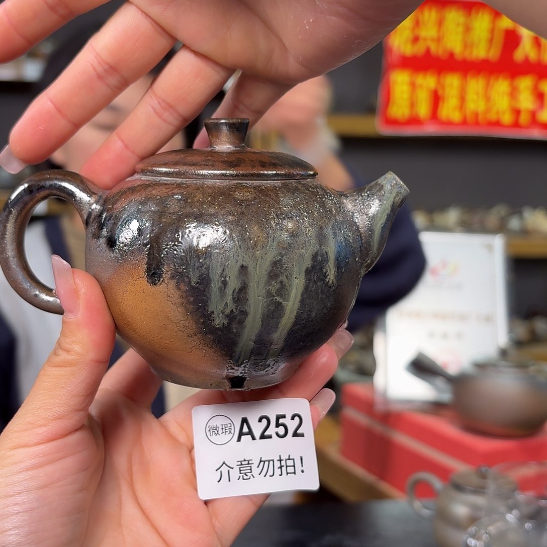 杯坭兴陶纯柴烧原矿泥料纯手工壶