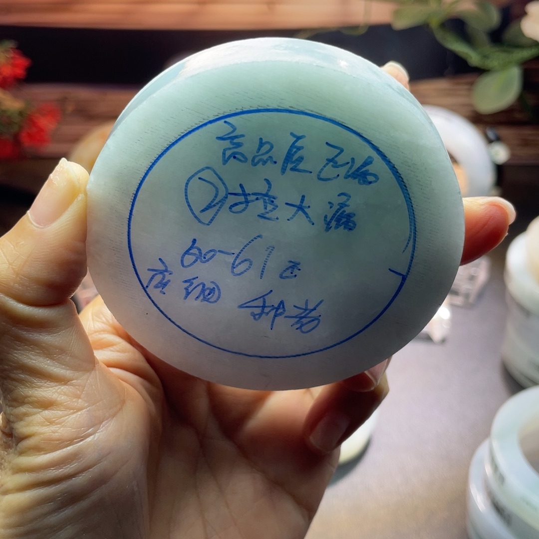 A****定制翡翠未镶嵌翡翠