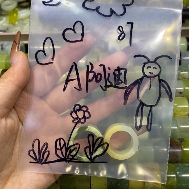 A***.蛇纹石玉未镶嵌戒指