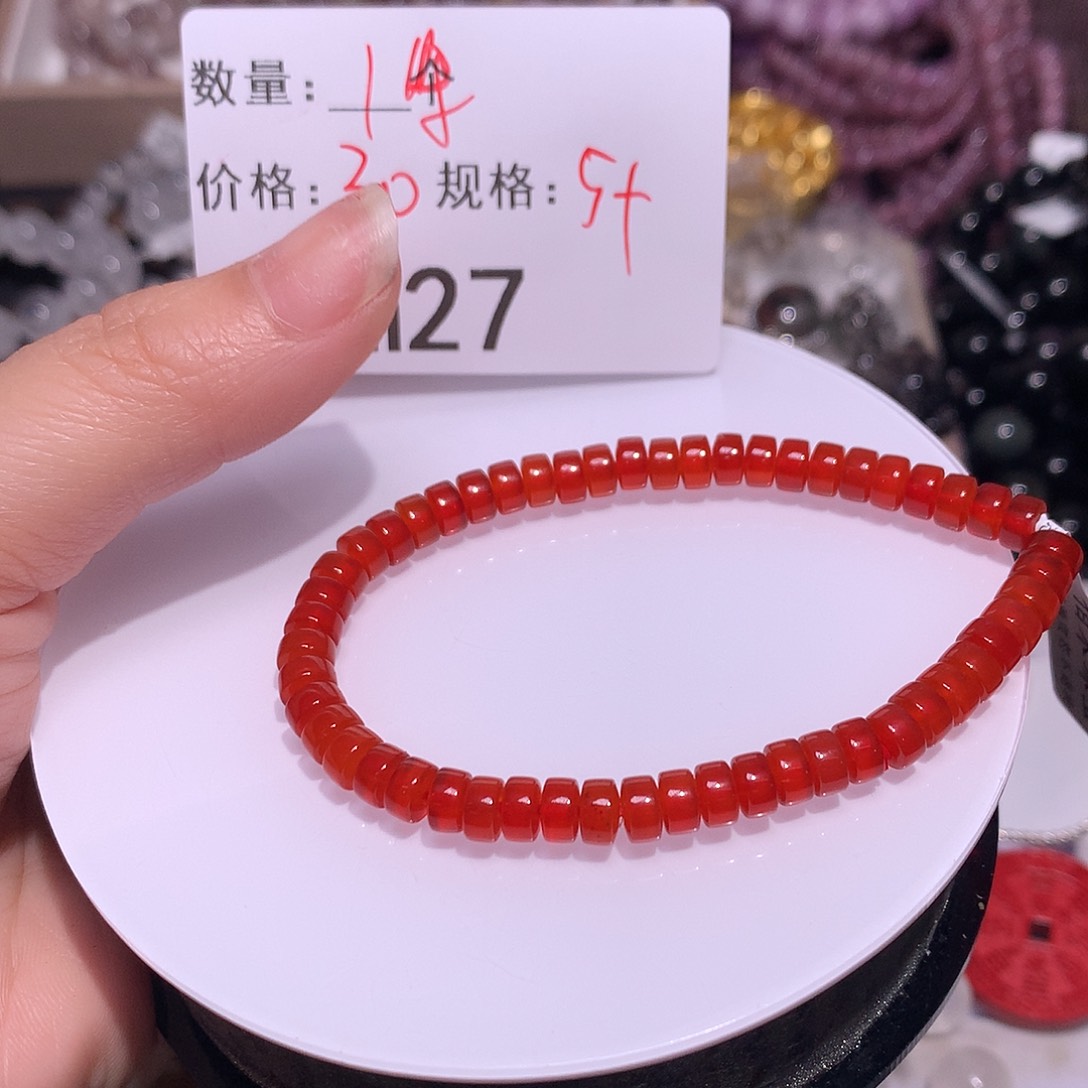 玛瑙/玉髓手串未镶嵌多样化发货27