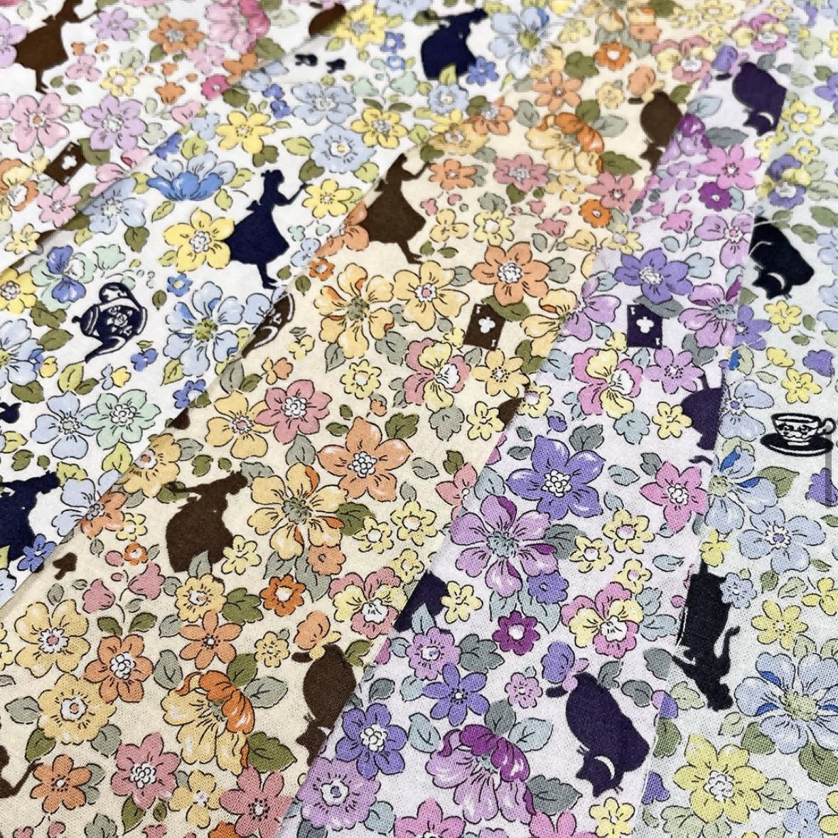 【国内现货】COSMO 公主与茶壶平纹棉面料手工diy服装包袋半米