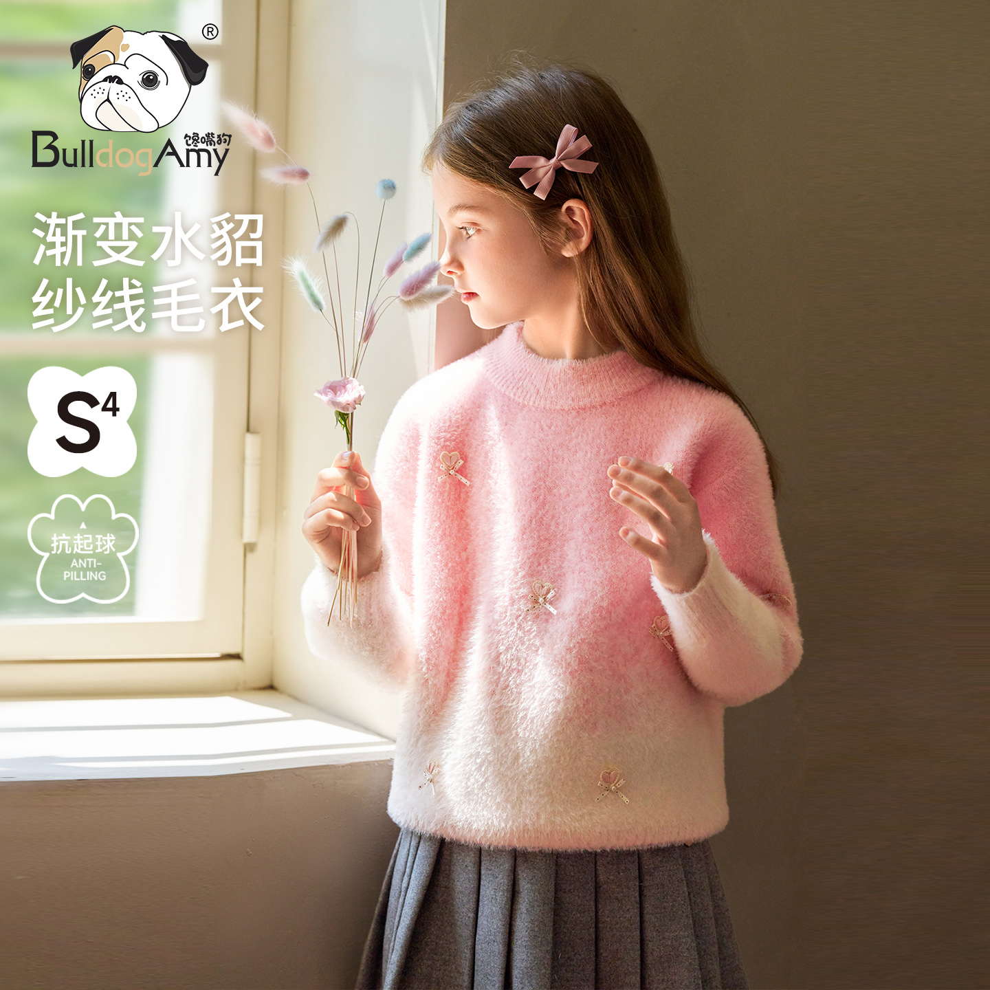 馋嘴狗女童水貂毛圆领毛衣2025秋季新款儿童渐变刺绣针织衫小女孩