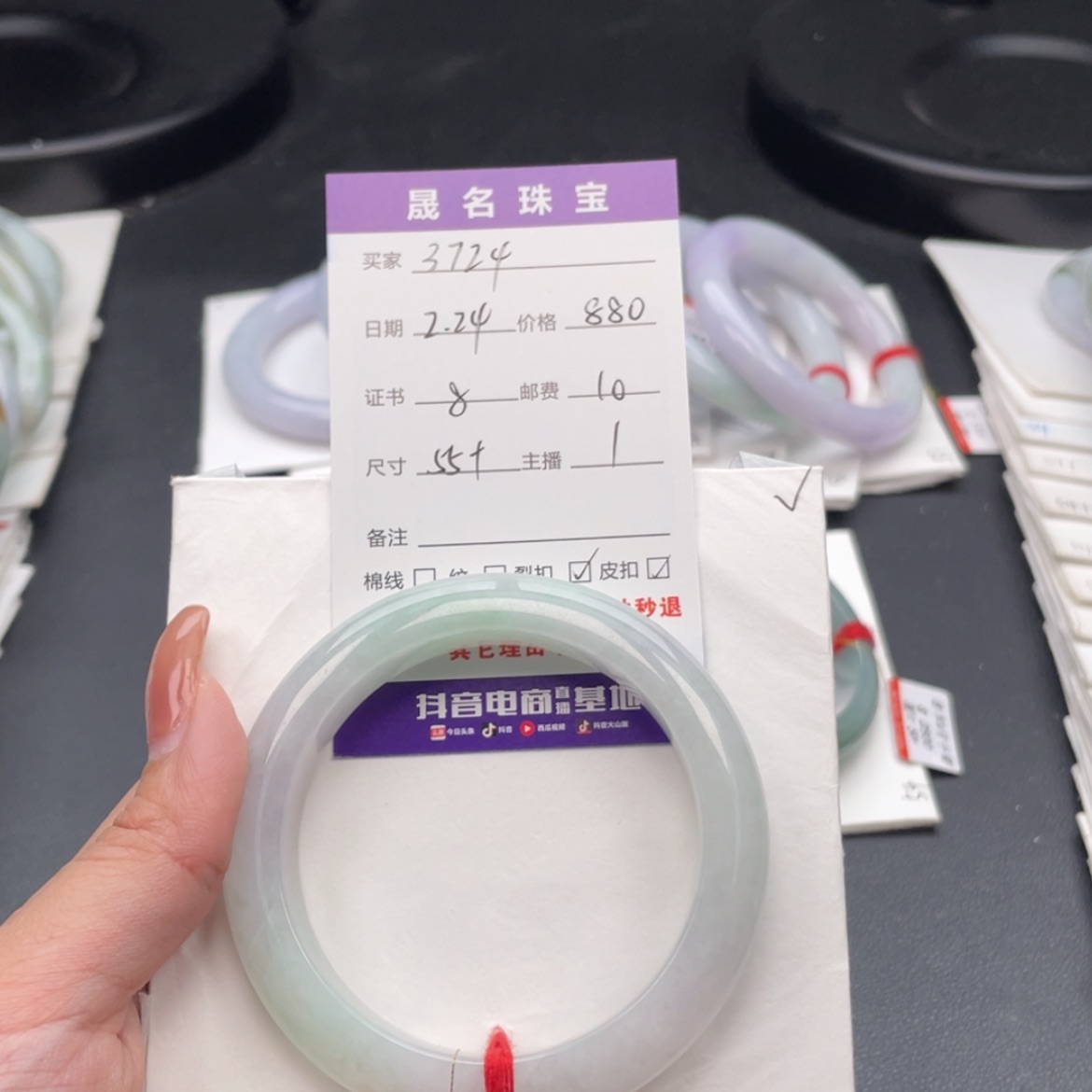 【闪购商品】翡翠手镯未镶嵌3***，