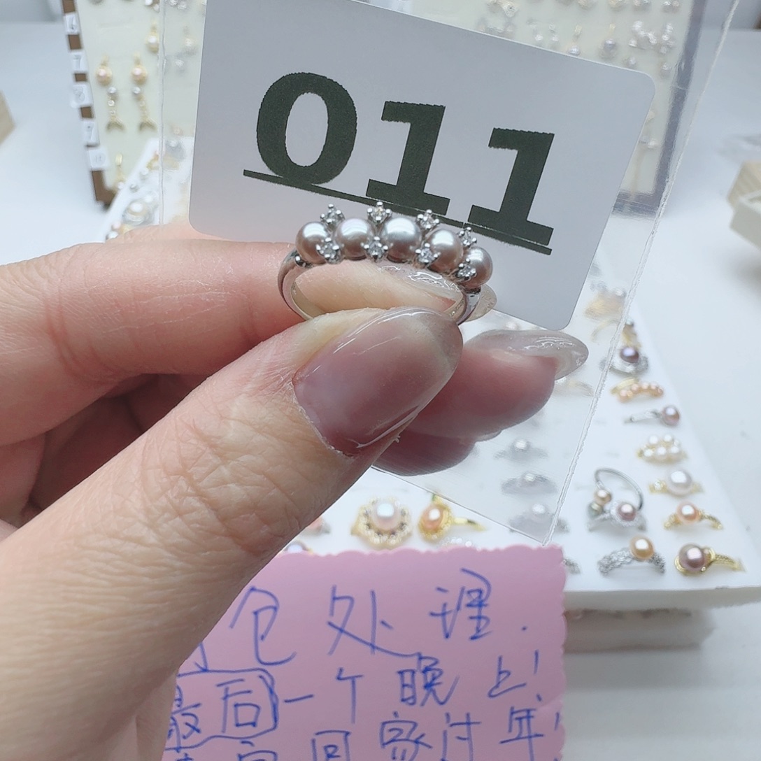 淡水珍珠珠宝奇石未镶嵌011