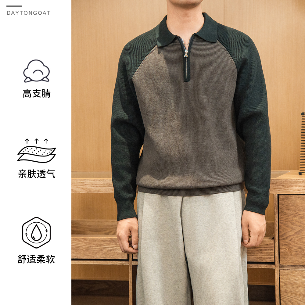 【翻领插肩撞色毛衣】12针插肩撞色翻领拉链显瘦复古开衫秋冬毛衣