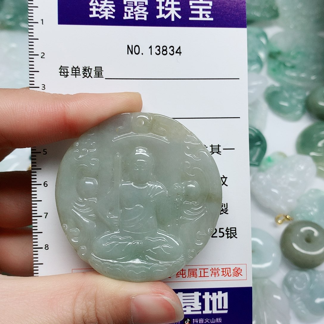 翡翠颈饰未镶嵌翡翠颈饰未镶嵌13834
