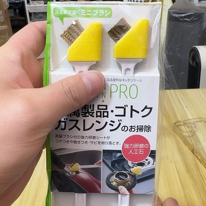 塑料这个时候我们