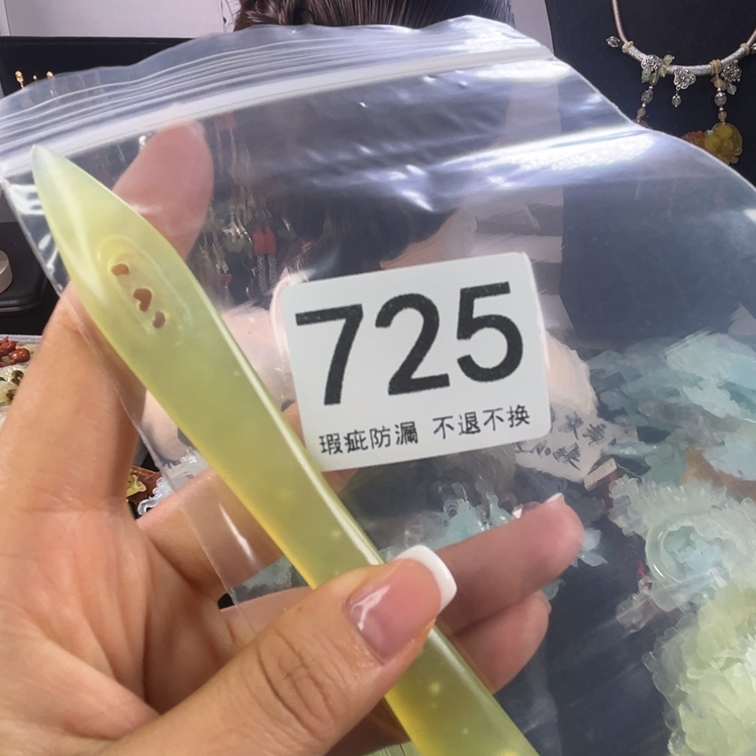 未镶嵌岫玉发饰绵*