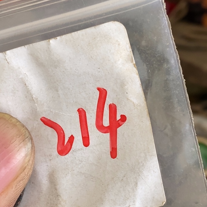 吾***岁金属一六八文玩杂项直播间专属链接