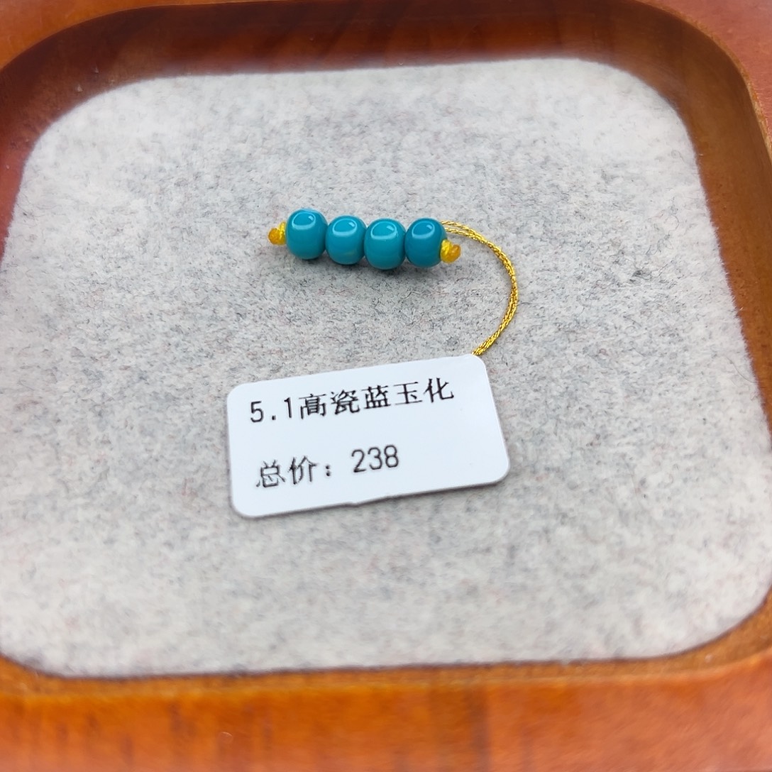 绿松石未镶嵌珠宝半成品