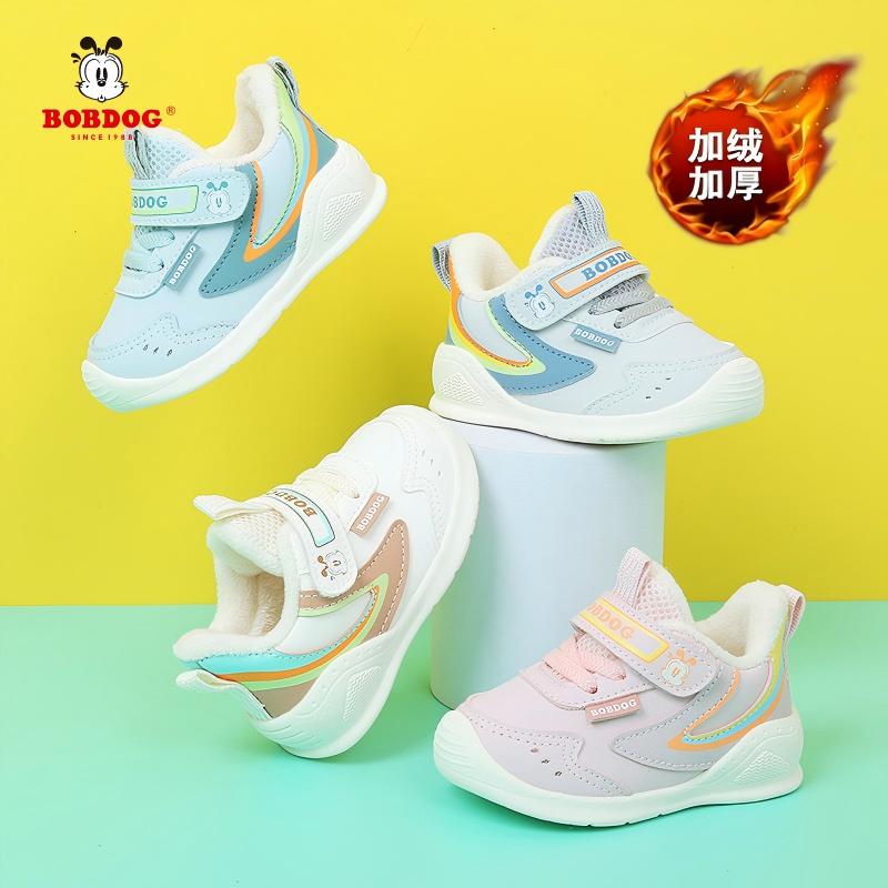 巴布豆冬季儿童加绒加厚宝宝棉鞋小童鞋防水皮面魔女童机能学步鞋