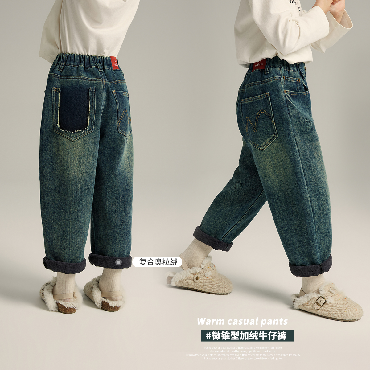 布丁哈鲁【微锥裤】2023冬款儿童百搭水洗直筒口袋牛仔裤G34PB008