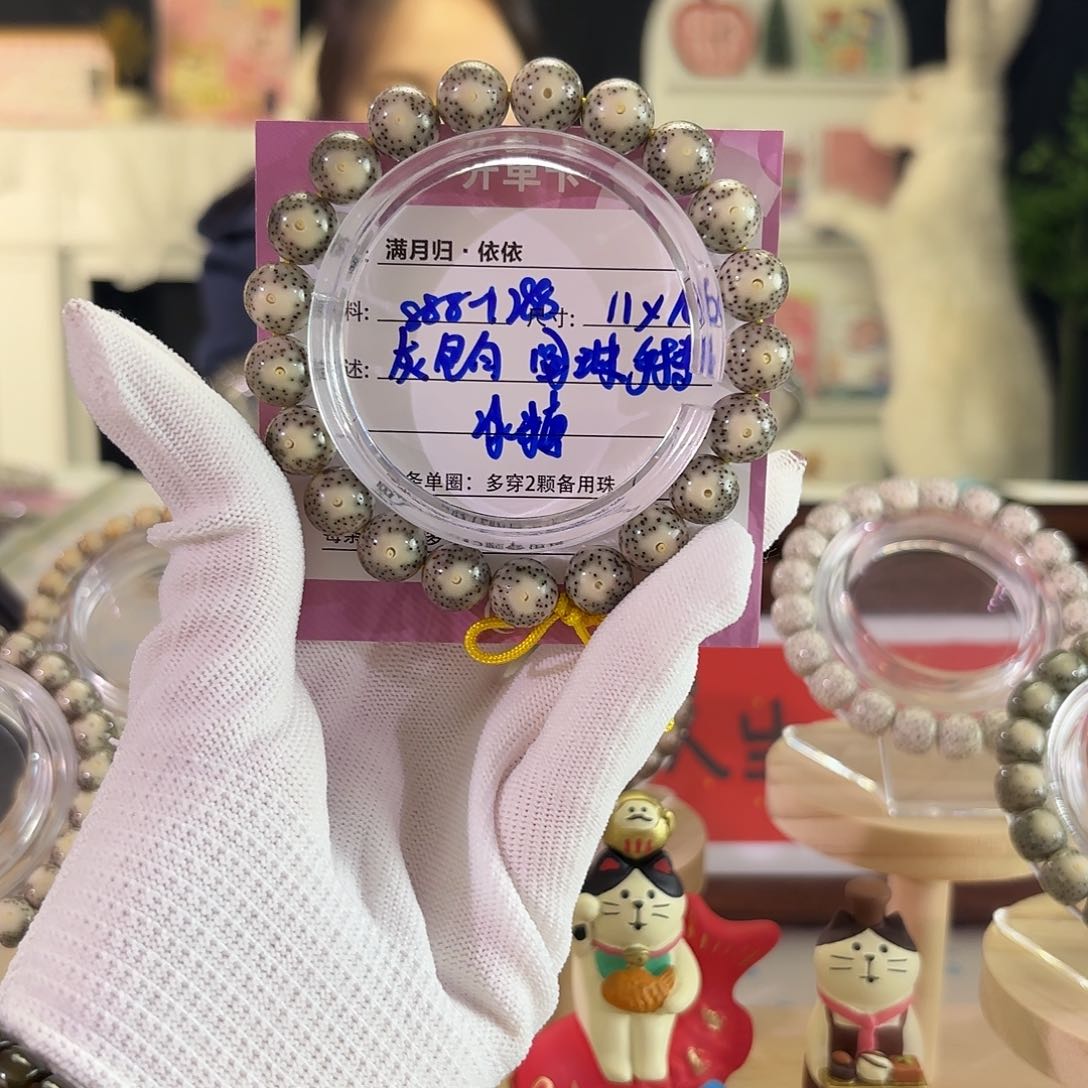 星月菩提吊坠星月