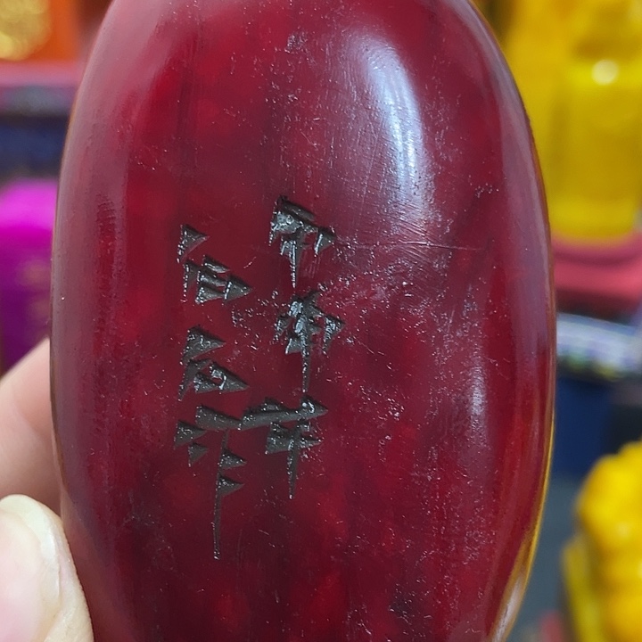 印石寿山石篆刻印章引首章闲章姓名章生日礼物