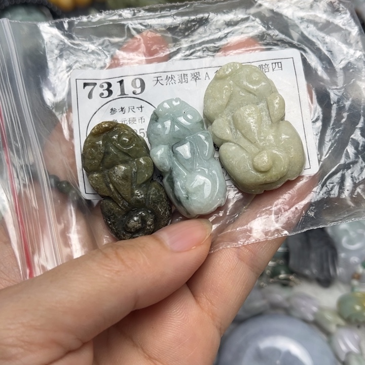 翡翠未镶嵌吊坠(不含链)7319瑕疵