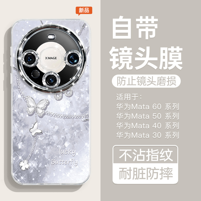 适用华为mate60pro手机壳新款高级感mete60pro带链条创意mt50