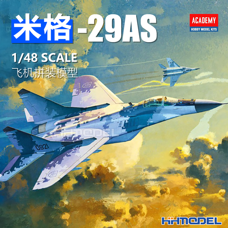 恒辉模型 爱德美 12227 1/48 米格-29AS战斗机 拼装飞机模型