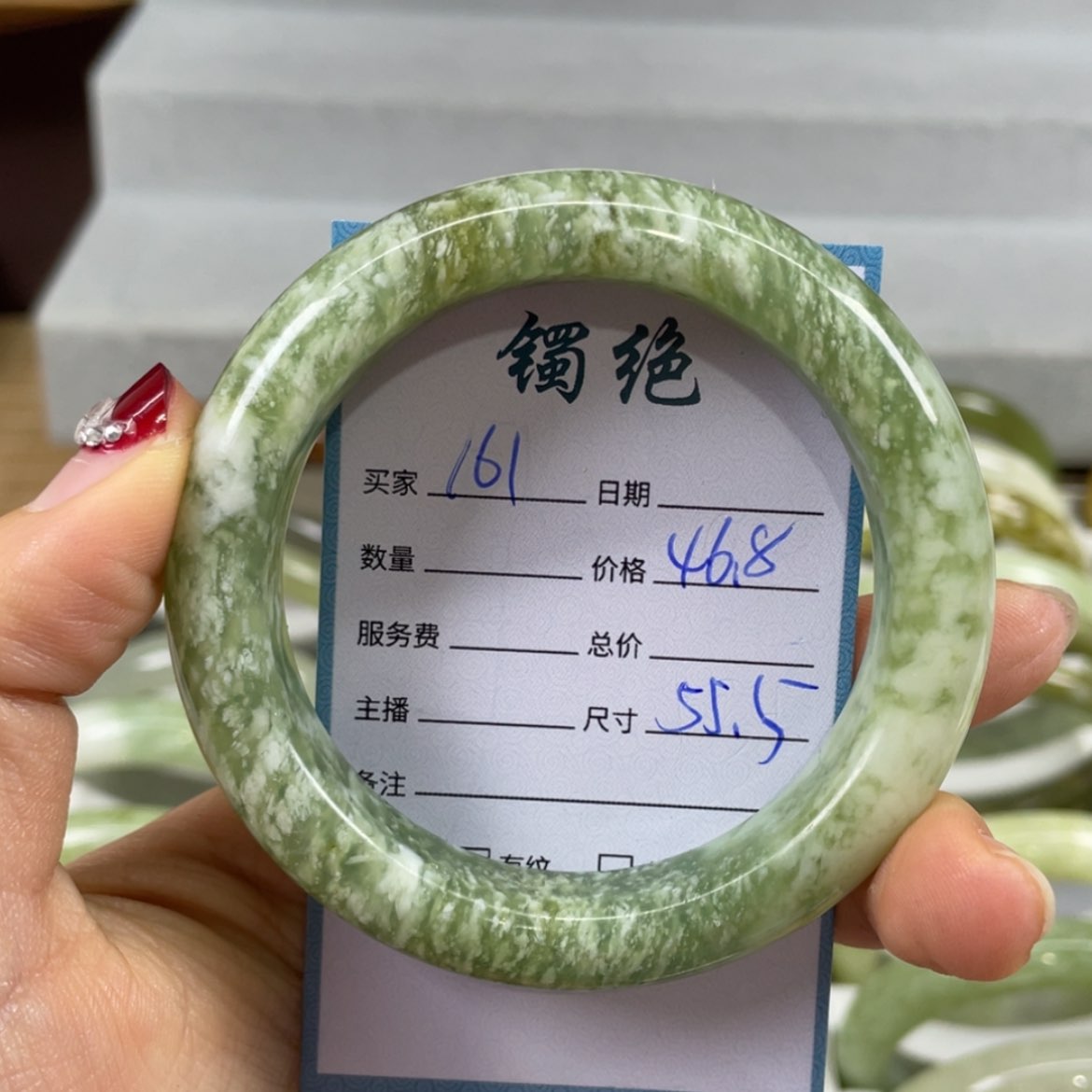 【闪购商品】蛇纹石玉未镶嵌手镯