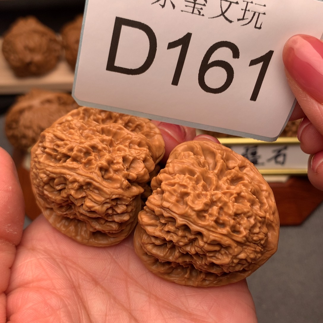 文玩核桃吊坠41南疆石