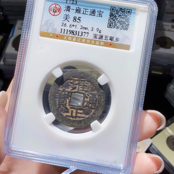 铜As历朝历代。1377