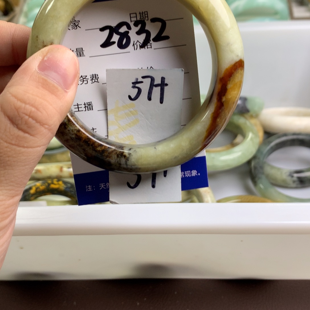 蛇纹石玉手镯未镶嵌2832