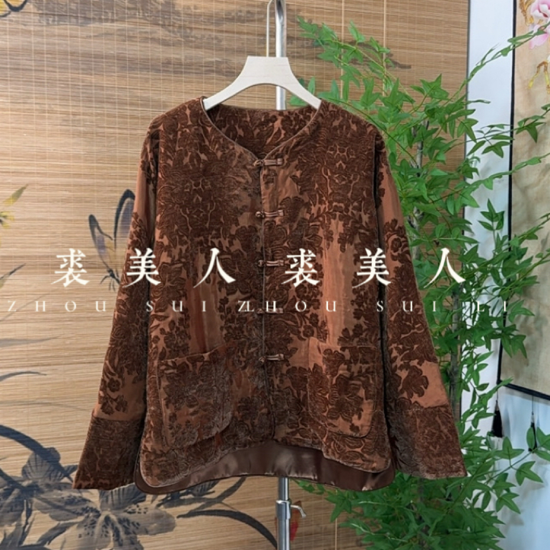 （简0768）秋季新款国风女士显瘦长袖新中式提花外套羊毛上衣