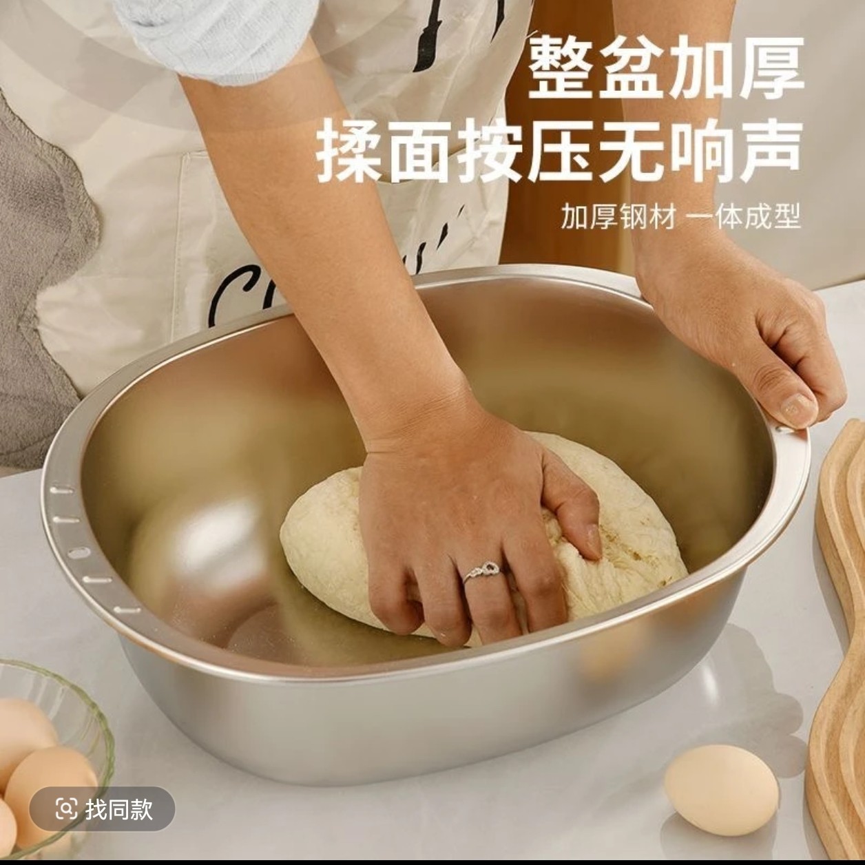 《支持检测》316L蛋形34CM不锈钢加厚和面盆厨房洗菜盆水果盆火锅盆