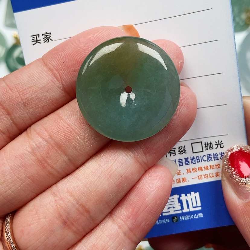 【闪购商品】翡翠颈饰未镶嵌平安扣