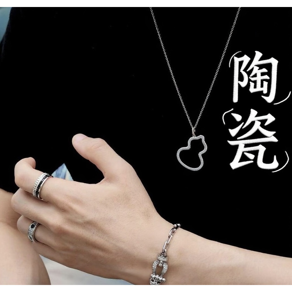 合金手镯 时尚超奢 黑陶陶SZ系列气质陶瓷